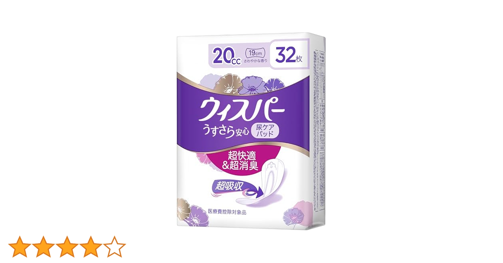 さんちゃん　うすさら安心 ウィスパー200枚 Amazon.co.jp: WHISPER ウィスパー うすさら安心 20cc 32枚